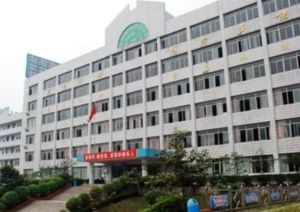 2022年自貢旅游職業(yè)高級(jí)中學(xué)招生計(jì)劃|錄取規(guī)則|獎(jiǎng)助政策