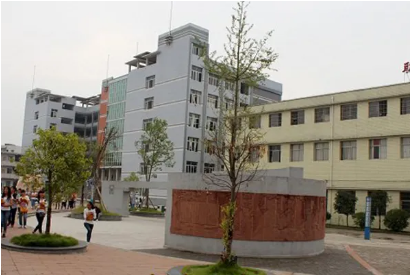 南充建華職業(yè)中學(xué)