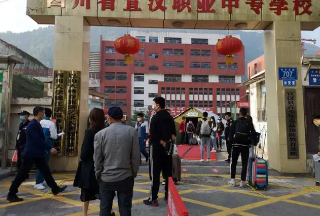 宣漢縣中等衛(wèi)生職業(yè)學(xué)校