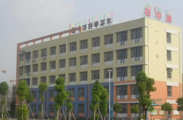 內(nèi)江求是職業(yè)技術(shù)學(xué)校