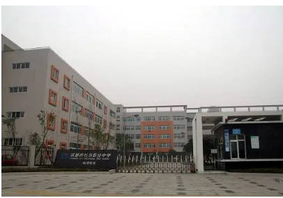 四川省成都市禮儀職業(yè)中學(xué) 