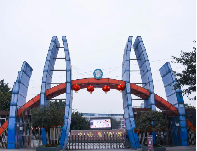 成都華大醫(yī)藥衛(wèi)生學(xué)校