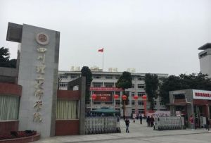 2022年四川理工技師學(xué)院幼兒教育專業(yè)就業(yè)形勢