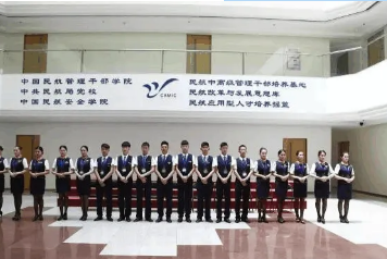 民航專業(yè)