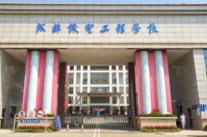 成都機(jī)電工程技術(shù)學(xué)校有哪些優(yōu)勢(shì)