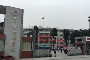 初中沒畢業(yè)應(yīng)該怎么辦