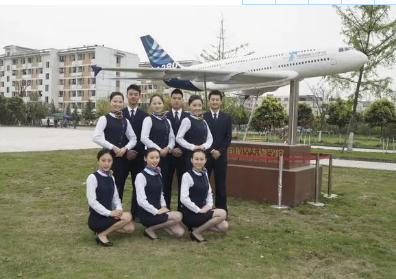 四川航空專修學(xué)院