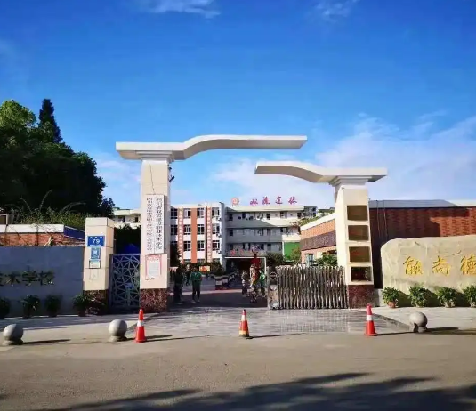 四川省雙流縣建設(shè)職業(yè)技術(shù)學(xué)校