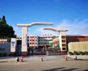 四川省雙流縣建設(shè)職業(yè)技術(shù)學(xué)校專業(yè)好不好