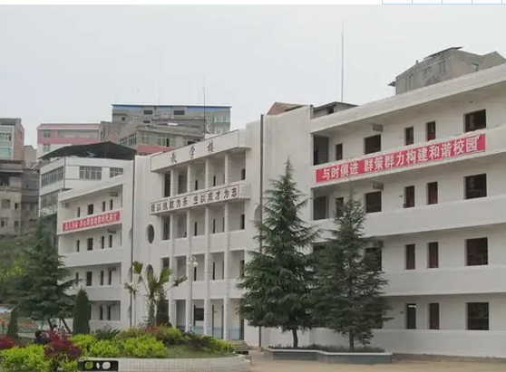 平昌縣筆山職業(yè)中學(xué)