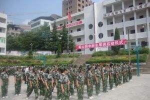2022年平昌縣筆山職業(yè)中學(xué)收費(fèi)標(biāo)準(zhǔn)