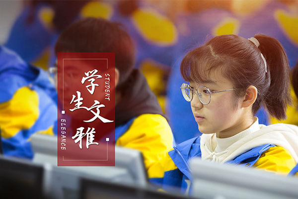 四川省雙流中學(xué)