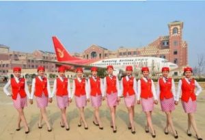 東星航空旅游專修學院怎么樣