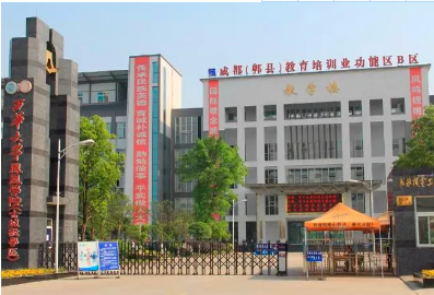 成都機(jī)電工程學(xué)校