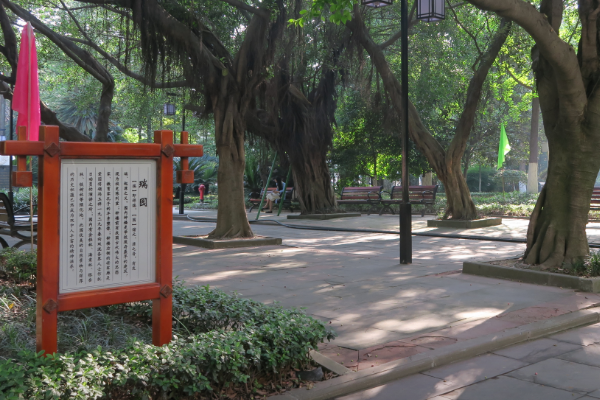 雙流中學招生