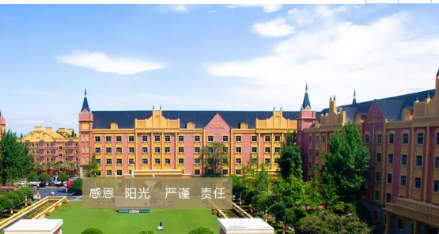 成都郫都區(qū)希望職業(yè)學(xué)校