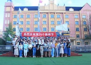 成都郫都區(qū)希望職業(yè)學校有城市交通軌道專業(yè)嗎