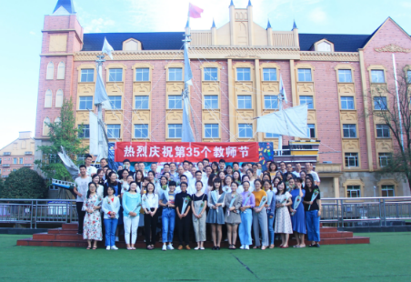 成都郫都區(qū)希望職業(yè)學(xué)校