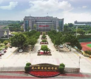 眉山交通職業(yè)技術(shù)學(xué)校2022年學(xué)校簡介_助學(xué)政策_(dá)招生專業(yè)