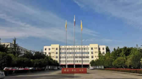廣漢市職業(yè)中專學(xué)校