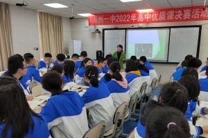 彭州一中辦學(xué)質(zhì)量怎么樣_師資力量好不好