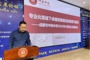 中和中學(xué)錄取分?jǐn)?shù)線多少_中和中學(xué)好不好