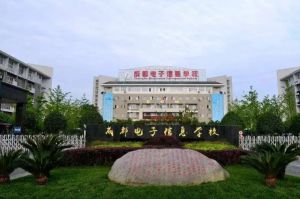 成都電子信息學(xué)校2022年招生計(jì)劃_助學(xué)政策