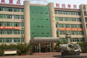 四川省綿陽財(cái)經(jīng)學(xué)校2022年招生計(jì)劃_收費(fèi)標(biāo)準(zhǔn)