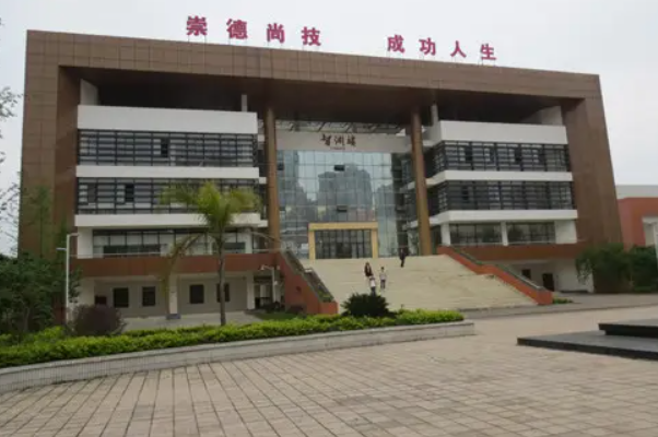 眉山仁壽縣第二高級職業(yè)中學(xué)