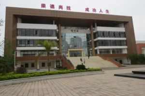 眉山仁壽縣第二高級職業(yè)中學(xué)2022年招生計劃|招生簡章