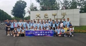 大邑中學是重點中學嗎