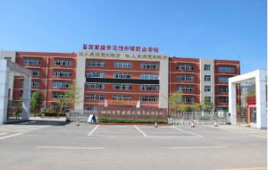 四川省會理現(xiàn)代職業(yè)技術(shù)學(xué)校地址_招生專業(yè)