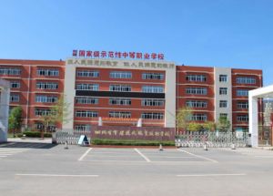 四川省會(huì)理現(xiàn)代職業(yè)技術(shù)學(xué)校助學(xué)政策_(dá)收費(fèi)標(biāo)準(zhǔn)
