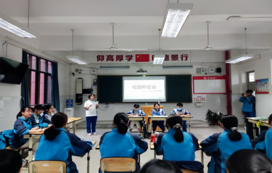 三原外國語學(xué)校
