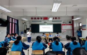 新都一中和三原外國語學(xué)校哪所好