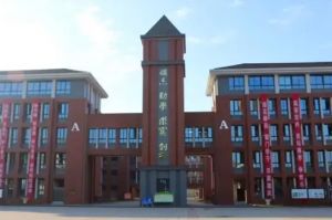 四川省新津中學好不好呢_錄取分數(shù)線