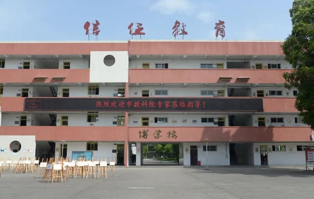 蒲江縣壽安中學(xué)