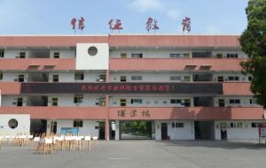 蒲江縣壽安中學(xué)升學(xué)率怎么樣