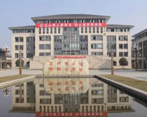 川北醫(yī)學(xué)院附屬醫(yī)院護(hù)理學(xué)校
