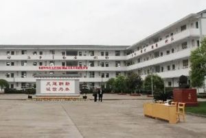 四川省蒲江縣壽安中學(xué)2022年助學(xué)政策怎么樣