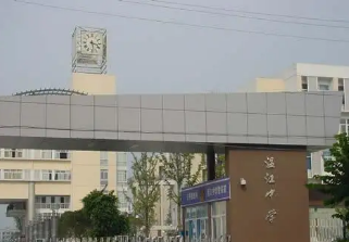 溫江中學(xué)
