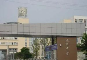 2022年四川省溫江中學(xué)招生計劃