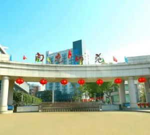 四川省南充師范學(xué)校收費(fèi)標(biāo)準(zhǔn)
