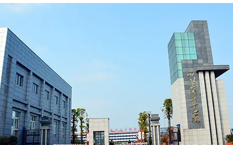 四川三河職業(yè)學(xué)院