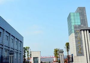 四川三河職業(yè)學(xué)院的宿舍環(huán)境好不好