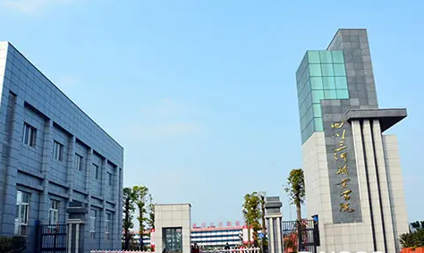 四川三河職業(yè)學院