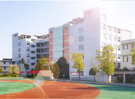 四川省南充師范學(xué)校