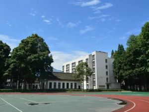 四川省檔案學校收費標準