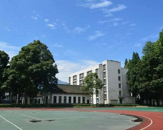 四川省檔案學校