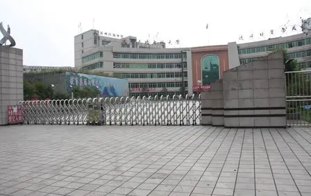 四川省達(dá)州財(cái)貿(mào)學(xué)校
